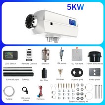 12V팬히터 캠핑용히터 미니히터 FDIK 주차 히터 프로 2/5KW 12V 자동차 에어 디젤 알루미늄 쉘 LCD 제어 RV, 02 5000W Pro