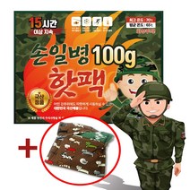 파우치증정 손일병 100g 군용 핫팩, 60개