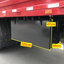 트럭 공구함 적재함 화물차 1톤 박스 공구박스 보관함 연장 자재 창고 툴박스 포터2, R 메인 픽쳐 인양 모델 103x50x47 무게 25.