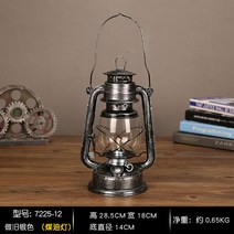 빈티지 등유 랜턴 램프 감성 캠핑 불멍 호롱불 남포등, 28cm 실버브론즈