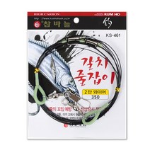 심해 선상 갈치채비 줄잡이 와이어줄 와이어 낚시줄 낚시 채비 세트, 01.KS-461 갈치와이어2단