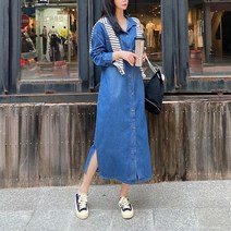 88사이즈 데님롱 원피스 오버핏 청 롱 셔츠