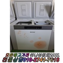 성능테스트완벽 깔끔 AS확실 위니아 딤채 220L 2도어 서랍형 뚜껑형김치냉장고 중고김치냉장고, 중고 김치냉장고