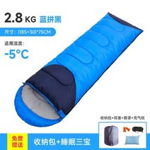 구스침낭 미군침낭 겨울 두꺼운 방한 야외 캠핑 봄과 여름 점심 시간 사계절 보편적 인 성인과 침낭, 2.8kg 겨울 진한 파란색