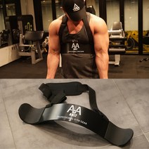 암블래스터 이두운동 부상방지 자세교정 팔꿈치고정 헬스기구 88762EA