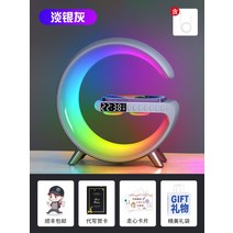 무선 충전 블루투스 조명 알람 시계 음악 램프 작은 스피커 집들이 선물, A