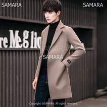 Qterra SAMARA 겨울코트 남자롱코트 모직코트 루즈핏 남성 빅사이즈