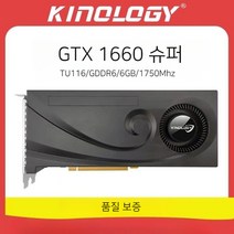 GTX1660 Super 6GB 게임용 그래픽 카드 Nvidia GTX 1660, GTX1660S