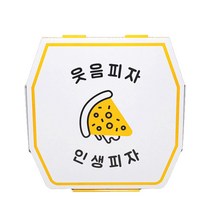 [태건] 11인치 피자박스 100개