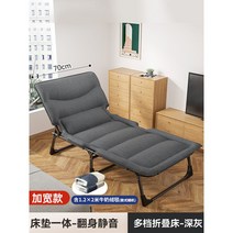 야전 간이 침대 차량용 야침 군용 간이용 캠핑 휴대용 베드 백패킹 야상 차박 평상, 【매트리스 일체형】70CM 블랙+ 등받이조절+빅담요