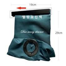 멜방청소기 포진백필터 C501 501B