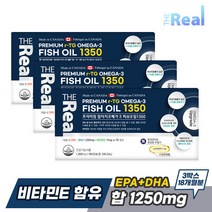 더리얼 오메가3 피쉬오일1350 [180캡슐] x 3박스, 단품, 단품