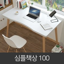 위더스무역 컴퓨터책상 책상겸테이블 고등학생 중학생 책상 1000, 화이트