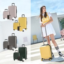 트래커 젤리팝 캐리어 5종 세트