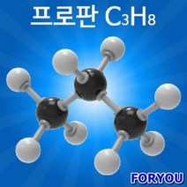 ForU436 실험 상자 교구 과학 키트 분자 구조 만들기 프로판 과학키트 과학실험