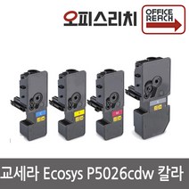 교세라 Ecosys P5026cdw 재생토너(고품질) TK-5244, 1개, 노랑