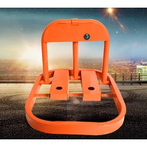 주차 금지표지판 주정차금지 차단기바 금지봉, 개