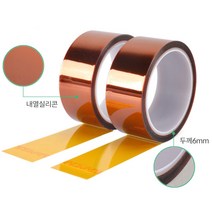 캡톤테이프 내열 보호 열 고온 폴리이미드 테이프, 8mm, 1개