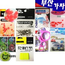 부산가자낚시-루어 채비용품 민물 바다소품 3개, SP151부터SP200번까지