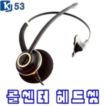 경진 KJ-53 콜센터헤드셋 LG 삼성 스마트폰헤드셋 전기종 호환