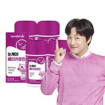내츄럴플러스 굿앤키즈 어린이 눈케어 베타카로틴 90정 / 비타민C 아연 함유 블루베리맛, 4박스