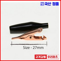 우리컴 전기악어집게 악어집게 악어클립대 악어클립전선 테스트전선집게 금도금악어집게 미니집게 어스집게 테스트집게 악어클립케이블 동클립 건담집게 프라모델집게 도색집게 전선클립 점프선 집게커버 오리주둥이 금도금악어클립 오리주둥이집게, 1개, 4)국산동클립-흑색