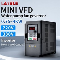 주파수 변환기 교류 전원 공급기 정류기 인버터 출력 가변 드라이브, 2.AC1PH220V-3PH220V - 1.5KW