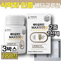 식약처인증 덴프스 베타글루칸 면역채움 면역 영양제 식약청 인정 홈쇼핑 공유베타글루칸 베타글루간 배타글루간 댄프스 배타글루칸 광고 데프스 베타글로간 분말 가루 알약 형태 엘라스틴, 베타글루칸MAX600 3개 (23930원 할인)