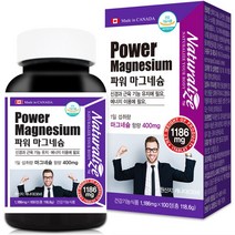 네추럴라이즈 파워 마그네슘, 100정, 2개, 2개, 100정
