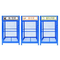 철제 분리수거함/쓰레기분리수거함/재활용수거함, 비닐