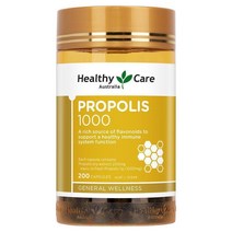Healthy Care Propolis 호주산 헬씨케어 프로폴리스 1000mg 200 캡슐