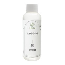 로즈마리워터 플로럴워터, 1세트, 100ml