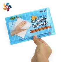 주유소 보험 판촉물 만능청소 물티슈 2매 자동차 클리너 살균소독 기름때
