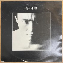 중고LP) 홍서범 - 웃는얼굴로 떠나요/이순간이 지나면