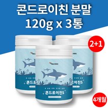 코스트코 콘드로이친 가루 글루코사민 코드로이친 콘드리친 초록입홍합 파라바이오틱스 보이스웰리아 어골칼슘 백수오 상어연골분말 3통 4개월 대용량