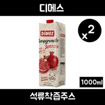 디메스 석류착즙주스, 1000ml, 2개