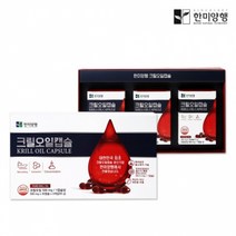 한미양행 크릴오일 캡슐 500MGX30캡슐X3박스 캡슐크릴오일 크릴오일캡슐추천 크릴오일