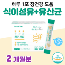10대 예민한 장 차전자피 식이섬유 유산균 유상균 프로 바이오틱스 쾌변 장 건강 신 바이오틱스 수험생 중학생 고등학생 홈쇼핑 프리미엄 영양제 가격 성분 효능 비교, 180g, 2개