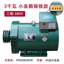 220V 380V 디젤 발전기 3상 전동 모터 15 20 24 30kw, 3KW 삼상 380V 전체 구리