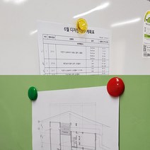 심플 냉장고 칠판 메모 고정 자석 마그넷 명함자석, 컬러원형 대 8P (4cm)