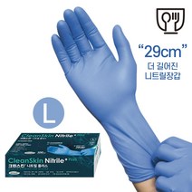 크린스킨 니트릴플러스장갑7.0g 블루 식품용장갑 L SIZE 손목이 긴 롱 니트릴 장갑, 대(L)