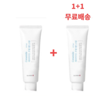 일리윤 세라마이드 무향 핸드크림 50ml 1+1