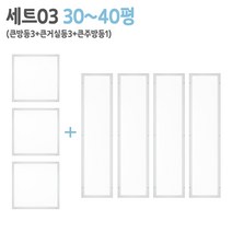 LED사무실조명 커브 슬림직하엣지(모음전) 1285*320 50W 엣지등 평판등 면조명 거실등 방등 주방 욕실등 플리커프리 50W AS 2년