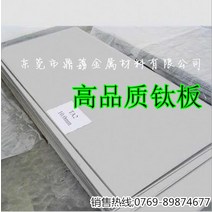 합금봉 정여 불티나게 함 TC4 판재 충압 및 용접 티타늄판 내열 성질 2626893842, 티타늄판 /티타늄 스틱 /규격 완비