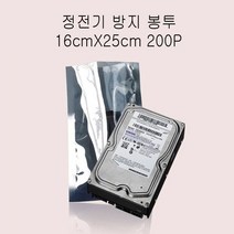 정전기 방지 무정전봉투 -삼방식 16X25cm 200매, 없음