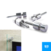 힘찬쇼핑_ 4P 사인보드 월볼트 세트 Wall볼트 장식볼트 액자볼트 액자나사 다보볼트 볼트형액자부품 벽고정용볼트, 4개입