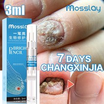 조갑사상균증개선 발냄새제거 발톱무좀연고 3ml 네일 트리트먼트 펜 케어 솔루션 항진균성 감염 수리 액체 항진균제 리퀴드, [01] 1pcs