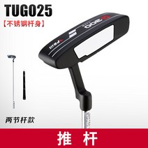 PGM 소스 제조업체 퍼터 연습기 실내 골프 퍼터 운동기 핫 퍼팅 매트, 더블 Pusher-G300 블랙
