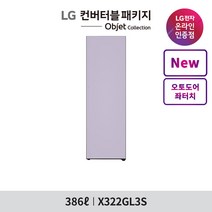 [LG][공식인증점] 오브제컬렉션 컨버터블 패키지 냉장고 X322GL3S (좌터치/좌열림), 폐가전수거있음