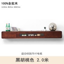 캐비닛 셋톱박스 수납장 인테리어 TV선반 원목 벽걸이형, D